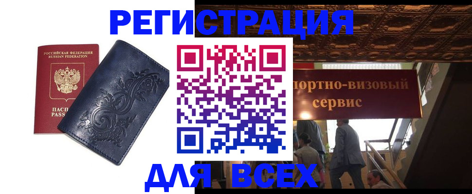 форма 3 в Яранске